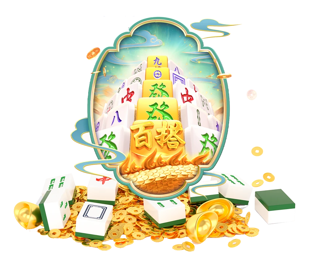 胡牌风云主题预览