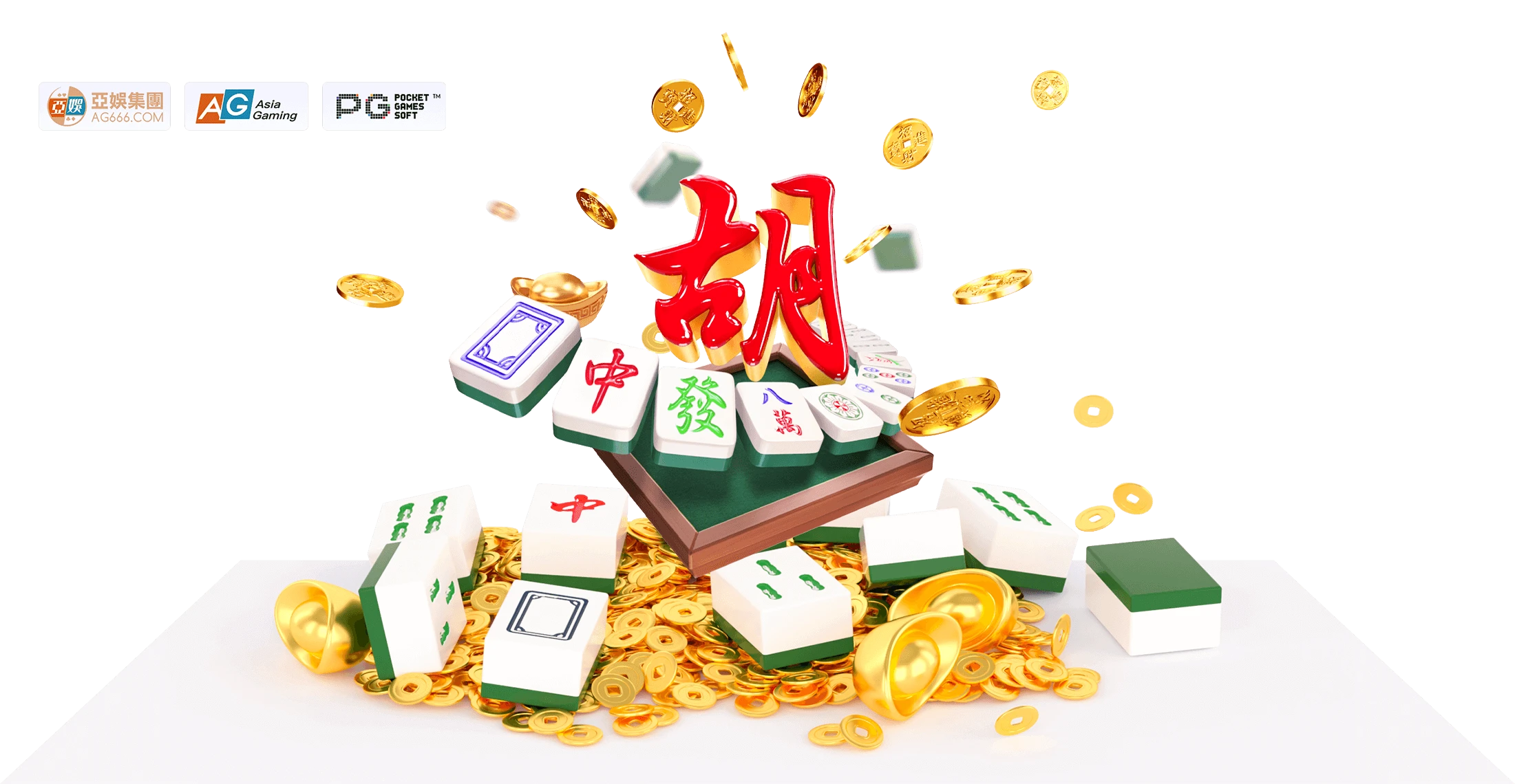 PG 麻将主题品牌画面